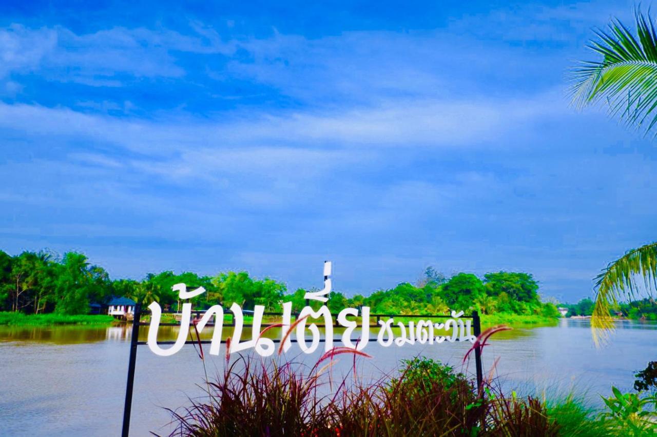 Baantia Chomtawan Bed & Breakfast Surat Thani Bagian luar foto